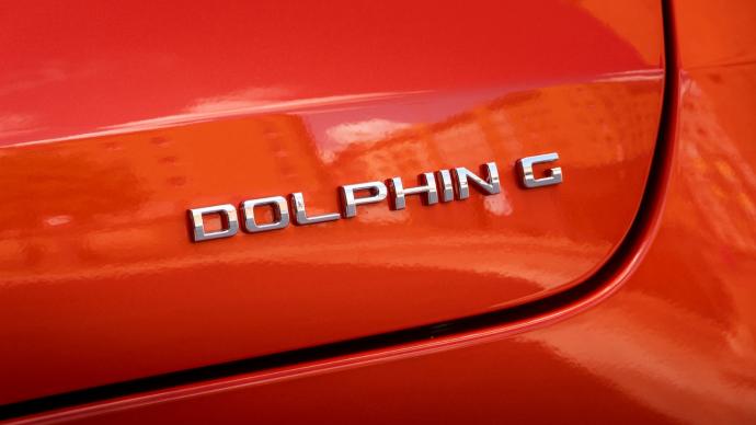 Nouvelle BYD Dolphin G (2026)